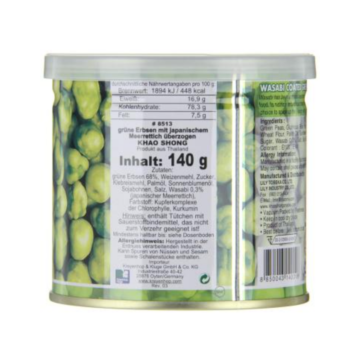 Khao Shong Wasabi Green Peas 4.9oz